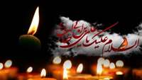 سالروز ضربت خوردن امام علی(ع) تسلیت باد