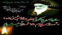 سالگرد ارتحال بنیانگذار کبیر انقلاب اسلامی حضرت امام خمینی (ره) و قیام خونین 15 خرداد