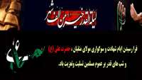 شهادت حضرت علی علیه السلام تسلیت باد. 