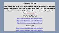 کارگاه آموزشی مدیریت 