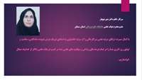 ارتقا خانم دکتر  منیر نوبهار عضو هیات علمی دانشکده پرستاری و مامایی 
