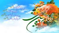 ولادت امام حسن مجتبی 