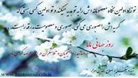 تبریک روز ماما