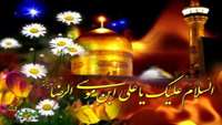 ولادت امام مهربان مبارک باد