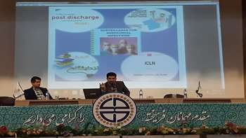 کارگاه کنترل عفونت 