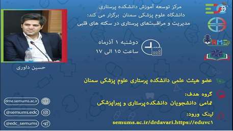  همایش