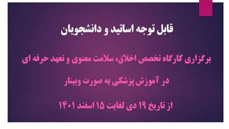  کارگاه 